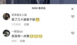 吃瓜爆料聂小雨视频下载,吃瓜爆料背后的真相揭秘