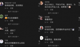 抖音爆料吃瓜网站黑料,吃瓜网站黑料曝光，真相令人震惊！